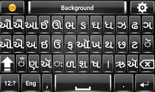 Play Gujarati English Language Keyboard 2019 as an online game Gujarati English Language Keyboard 2019 with UptoPlay