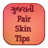 Free play online Gujarati Fair Skin Tips APK Free play online Gujarati Fair Skin Tips APK