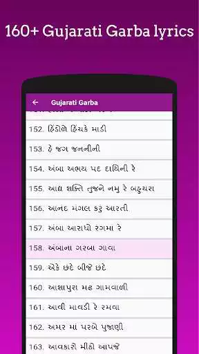 Play Gujarati Garba - Navratri songs as an online game Gujarati Garba - Navratri songs with UptoPlay