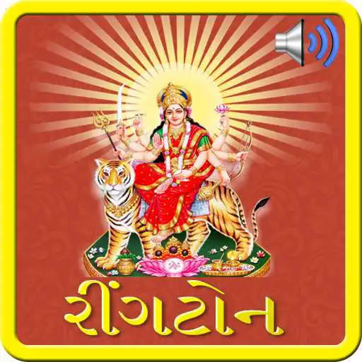 Play Gujarati Garba Ringtone APK