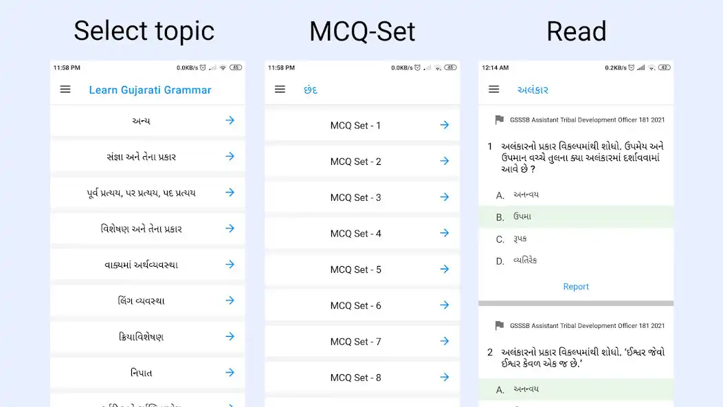 Play Gujarati Grammar (Vyakaran) as an online game online Gujarati Grammar (Vyakaran) with UptoPlay Play Gujarati Grammar (Vyakaran) as an online game Gujarati Grammar (Vyakaran) with UptoPlay