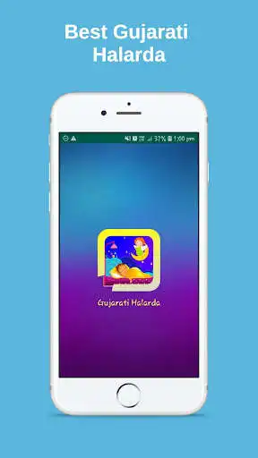 Play Gujarati Halarda - Latest  and enjoy Gujarati Halarda - Latest with UptoPlay