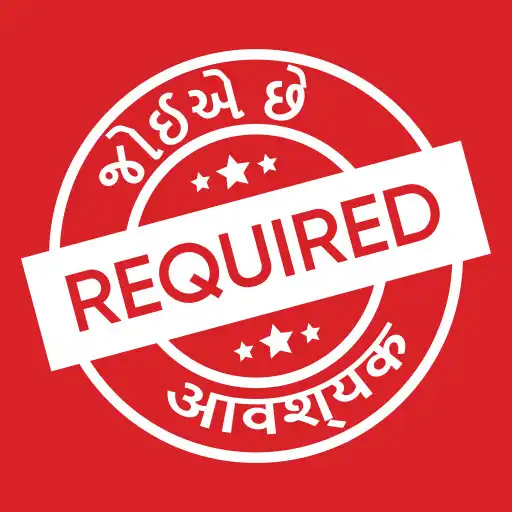 Play Gujarati Jaherat APK