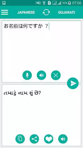 Play Gujarati Japanese Translator as an online game Gujarati Japanese Translator with UptoPlay