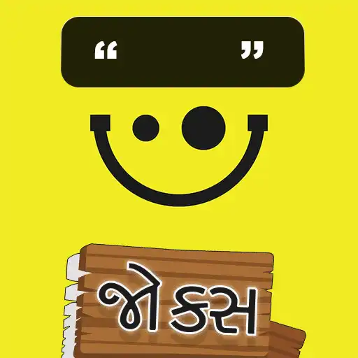 Play Gujarati Jokes - Khilkhilat APK Play Gujarati Jokes - Khilkhilat APK