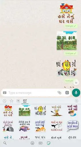 Play gujarati kahevato stickers as an online game gujarati kahevato stickers with UptoPlay