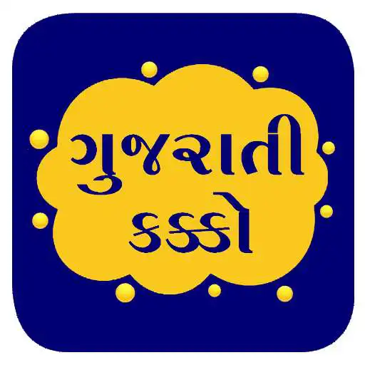 Play Gujarati Kakko APK Play Gujarati Kakko APK