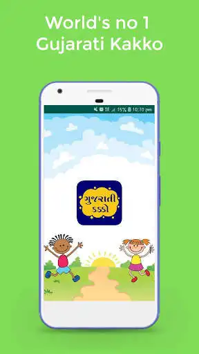 Play Gujarati Kakko  and enjoy Gujarati Kakko with UptoPlay