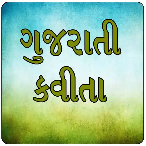 Free play online Gujarati Kavita APK