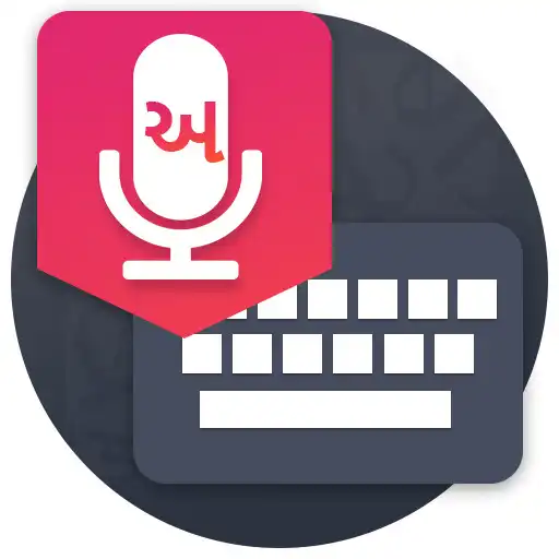 Play Gujarati Keyboard - Easy Gujarati Typing Keyboard APK