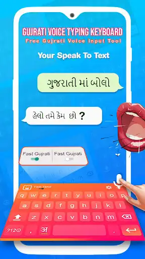 Play Gujarati Keyboard - Easy Gujarati Typing Keyboard as an online game Gujarati Keyboard - Easy Gujarati Typing Keyboard with UptoPlay