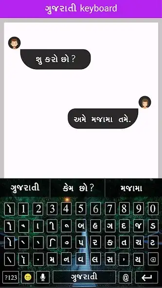 Play GUJARATI KEYBOARDRD - TYPE EAS  and enjoy GUJARATI KEYBOARDRD - TYPE EAS with UptoPlay