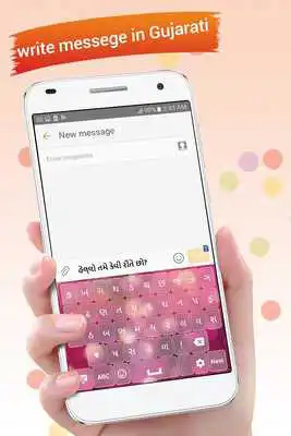 Play Gujarati Keyboard