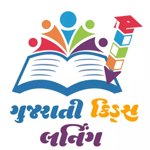 Play Gujarati Kids Learning APK