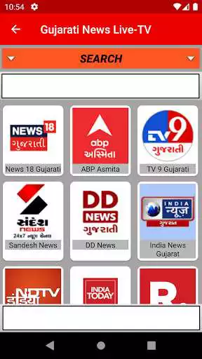 Play Gujarati Live News-TV  and enjoy Gujarati Live News-TV with UptoPlay