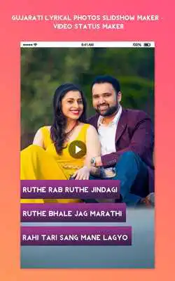 Play Gujarati Lyrical Photos Slidshow MakerStatus Maker