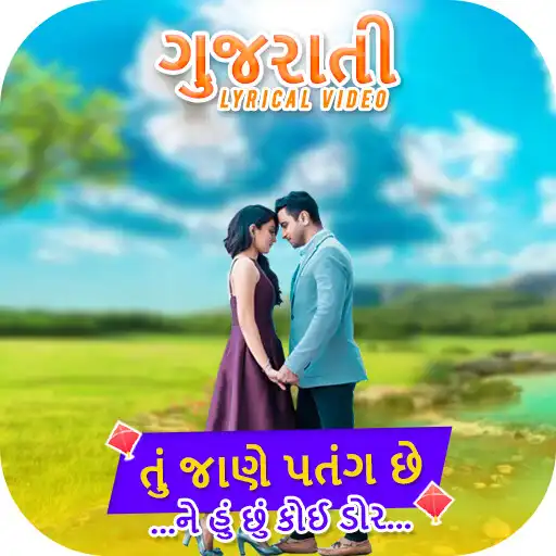 Play Gujarati Lyrical Video Status Maker APK Play Gujarati Lyrical Video Status Maker APK