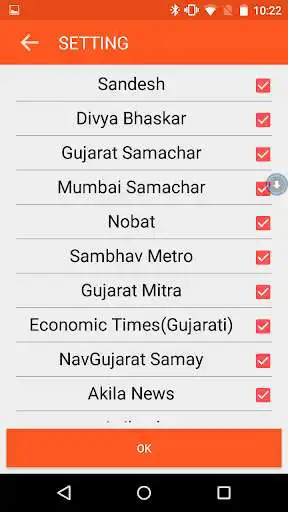 Play Gujarati News All Newspapers