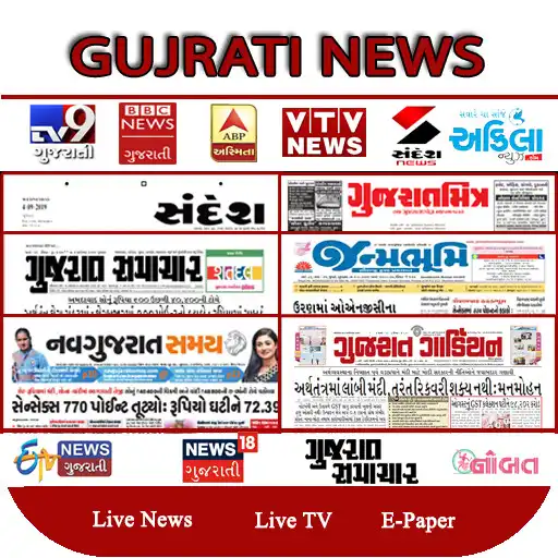 Play Gujarati News Channel Live : Gujarati News Live TV APK Play Gujarati News Channel Live : Gujarati News Live TV APK