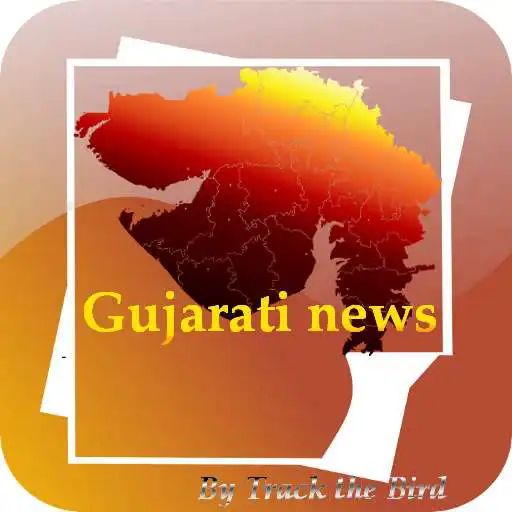 Play Gujarati News Daily Papers APK Play Gujarati News Daily Papers APK