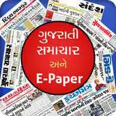 Free play online Gujarati News  E-Paper APK
