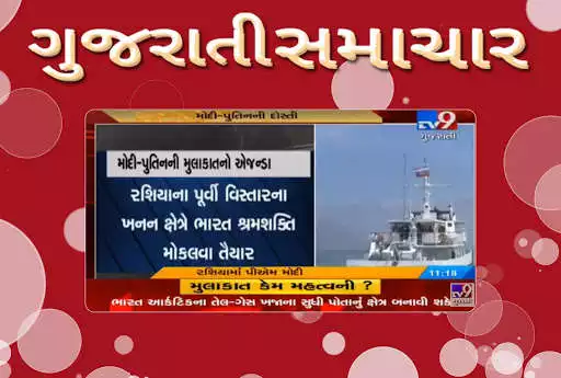 Play Gujarati News Live as an online game Gujarati News Live with UptoPlay