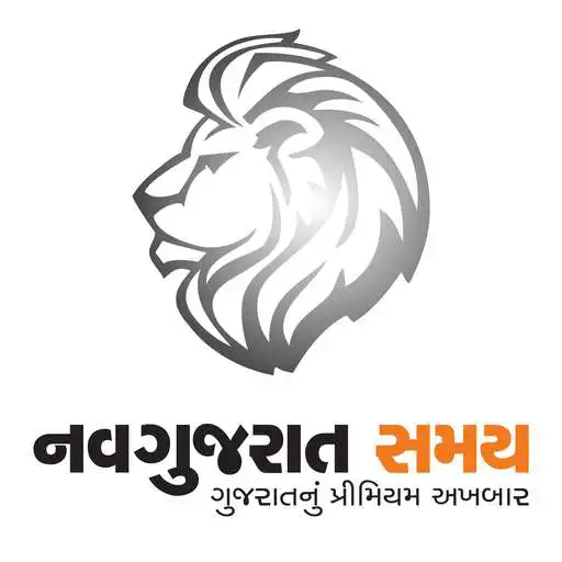 Play Gujarati News NavGujarat Samay APK Play Gujarati News NavGujarat Samay APK