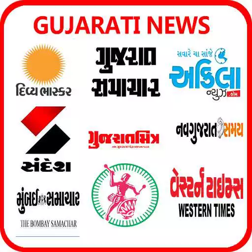 Run free android online Gujarati Newspapers APK
