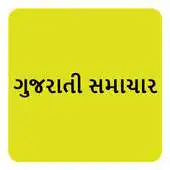 Free play online Gujarati News Papers India APK
