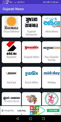 Play APK Gujarati Newspapers  and enjoy Gujarati Newspapers with UptoPlay gujarat.gujaratinewspapers