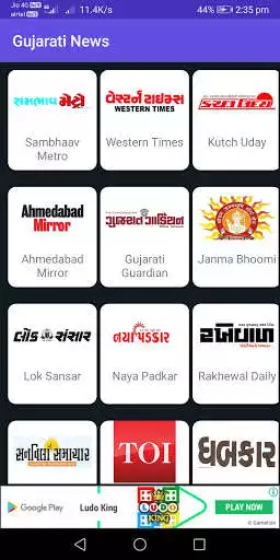 Play APK Gujarati Newspapers  and enjoy Gujarati Newspapers with UptoPlay gujarat.gujaratinewspapers