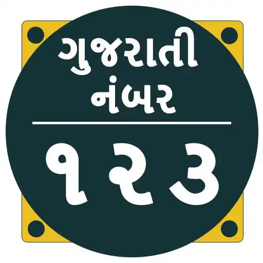 Play Gujarati Number 1 to 100 APK Play Gujarati Number 1 to 100 APK