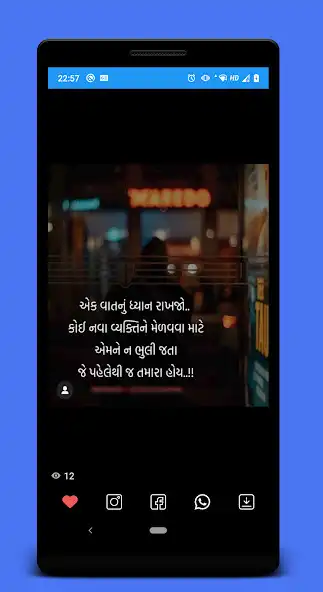 Play Gujarati Quote  Suvichar with Image as an online game Gujarati Quote  Suvichar with Image with UptoPlay