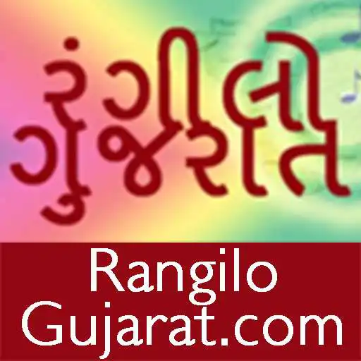 Play Gujarati - RangiloGujarat.com APK