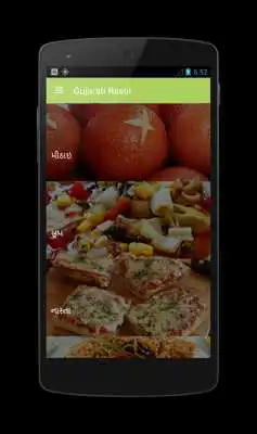 Play Gujarati Rasoi(Food  Recipes)