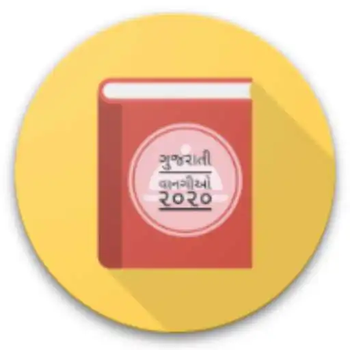 Play Gujarati Recipes 2020 APK