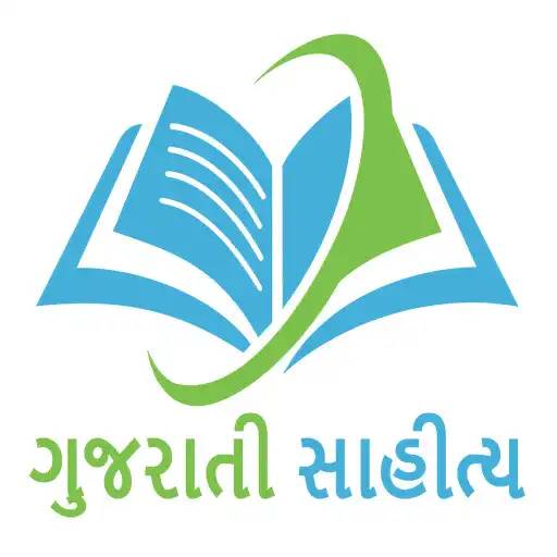 Play Gujarati Sahitya APK Play Gujarati Sahitya APK
