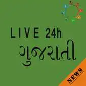 Free play online Gujarati Samachar Live News APK Free play online Gujarati Samachar Live News APK