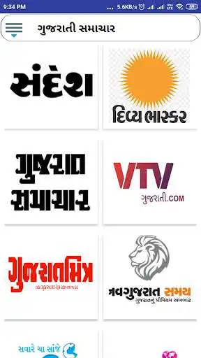 Play Gujarati Samachar as an online game Gujarati Samachar with UptoPlay