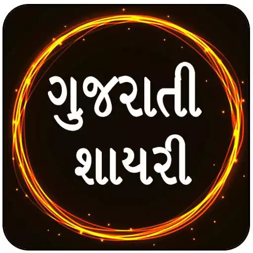 Play Gujarati Shayari and Status APK