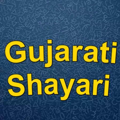 Play Gujarati Shayari APK