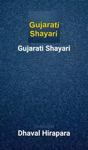 Play Gujarati Shayari  and enjoy Gujarati Shayari with UptoPlay