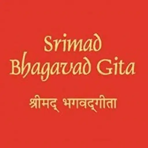 Play Gujarati Shrimad Bhagvat Gita  and enjoy Gujarati Shrimad Bhagvat Gita with UptoPlay