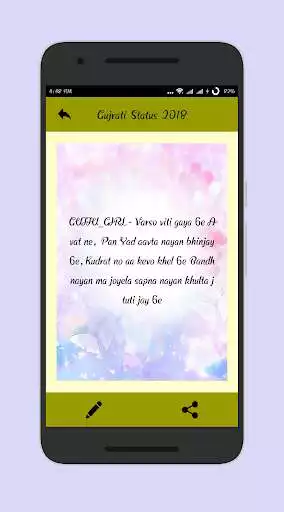 Play Gujarati Status-2018