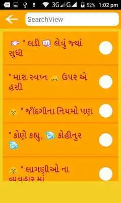 Play Gujarati Status-2018