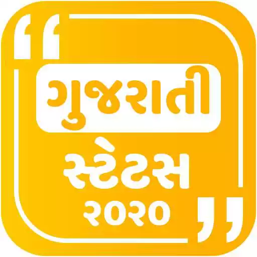 Play Gujarati Status 2020 APK
