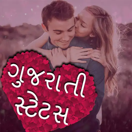 Play Gujarati Status ,Quotes, Jokes, SMS, Shayari App APK
