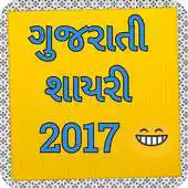 Free play online Gujarati Status Shayari SMS APK Free play online Gujarati Status Shayari SMS APK