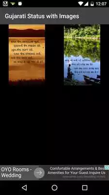 Play Gujarati Status with Images