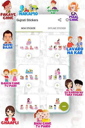 Play APK Gujarati Stickers for Whatsapp - WAStickersapp  and enjoy Gujarati Stickers for Whatsapp - WAStickersapp using ApkOnlin